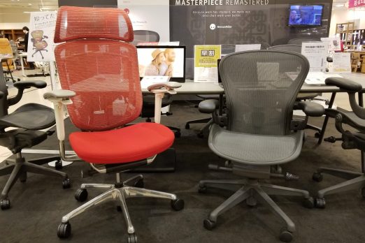 在宅ワーク用に高級チェアの購入を検討してみた！オカムラ、ハーマンミラー、エルゴヒューマン、コクヨ、イトーキ、スチールケースetc…私に合うのはどんな椅子なのか！？