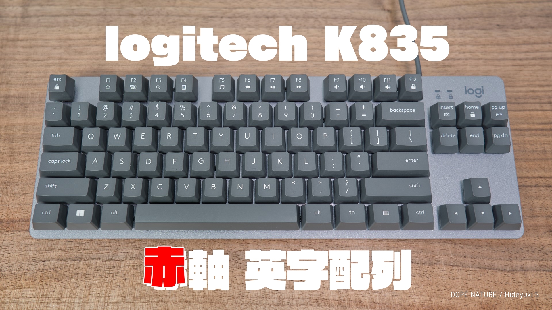 logitech(logicool)のメカニカルキーボードTKL MECHANICAL K835中国 